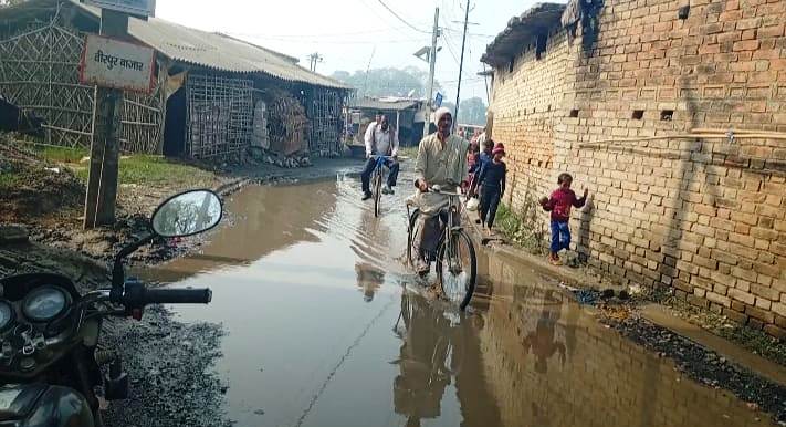 जल जमाव की प्रगति से होती है वीरपुर की पहचान 2