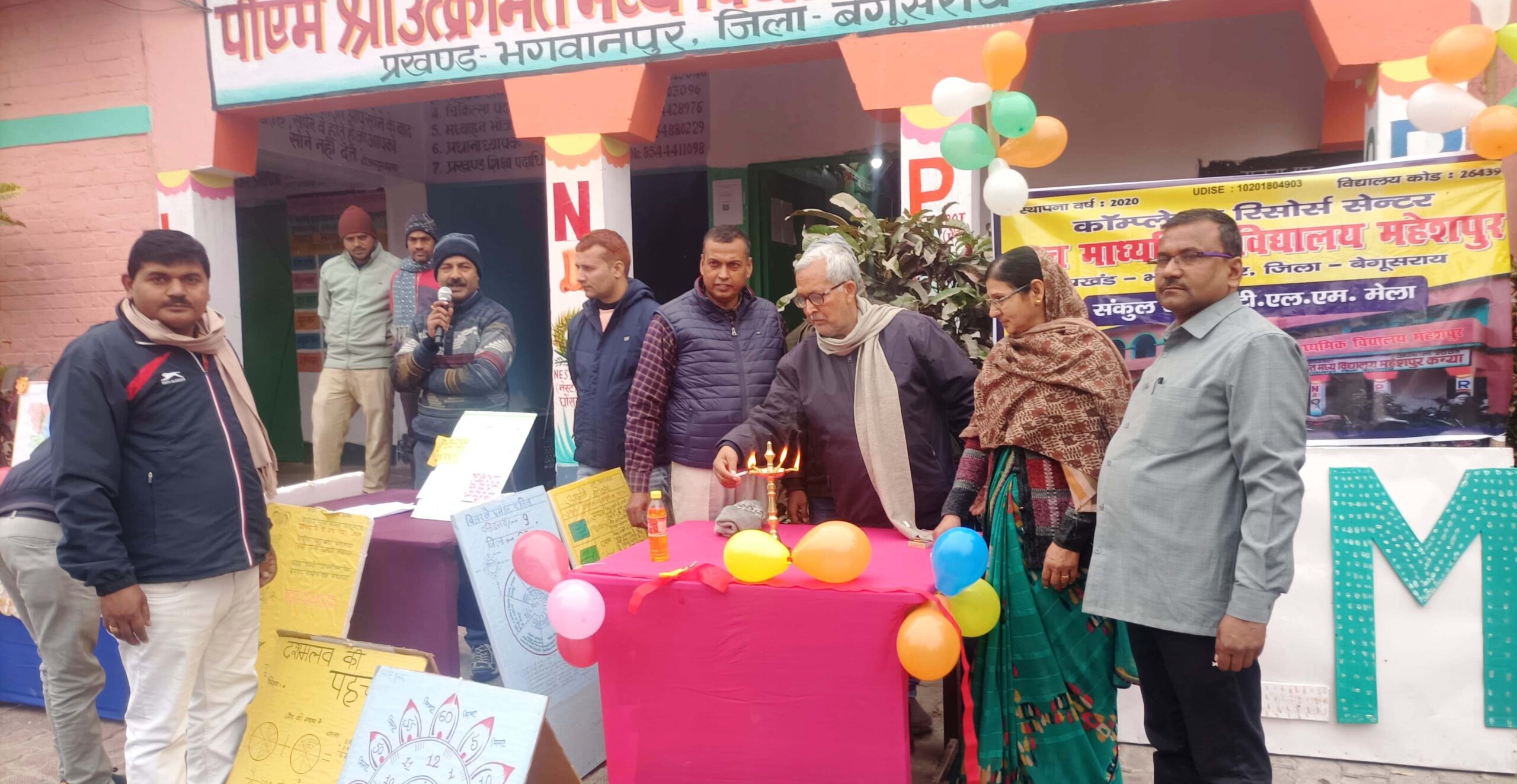 पीएम श्री उ.म.विद्यालय महेशपुर, कन्या में लगा शिक्षक टी.एल.एम.मेला 3