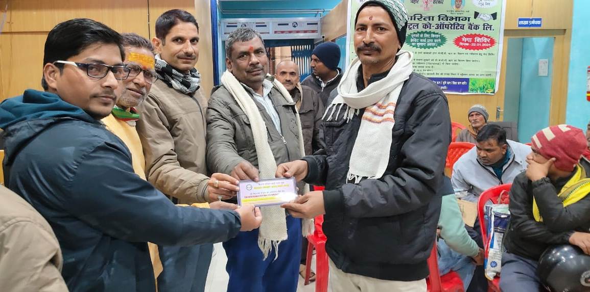 बीहट एक पैक्स से जुड़े 22 किसानों को मेगा शिविर के माध्यम से लगभग 5 लाख का केसीसी ऋण का किया गया वितरण 2
