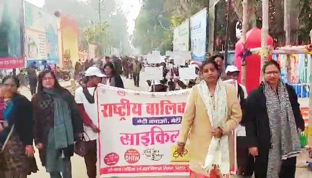 बेगूसराय में राष्ट्रीय बालिका दिवस मौके पर सैकड़ो की संख्या में छात्राओं ने रैली निकालकर कर लोगो को किया जागरूक 1