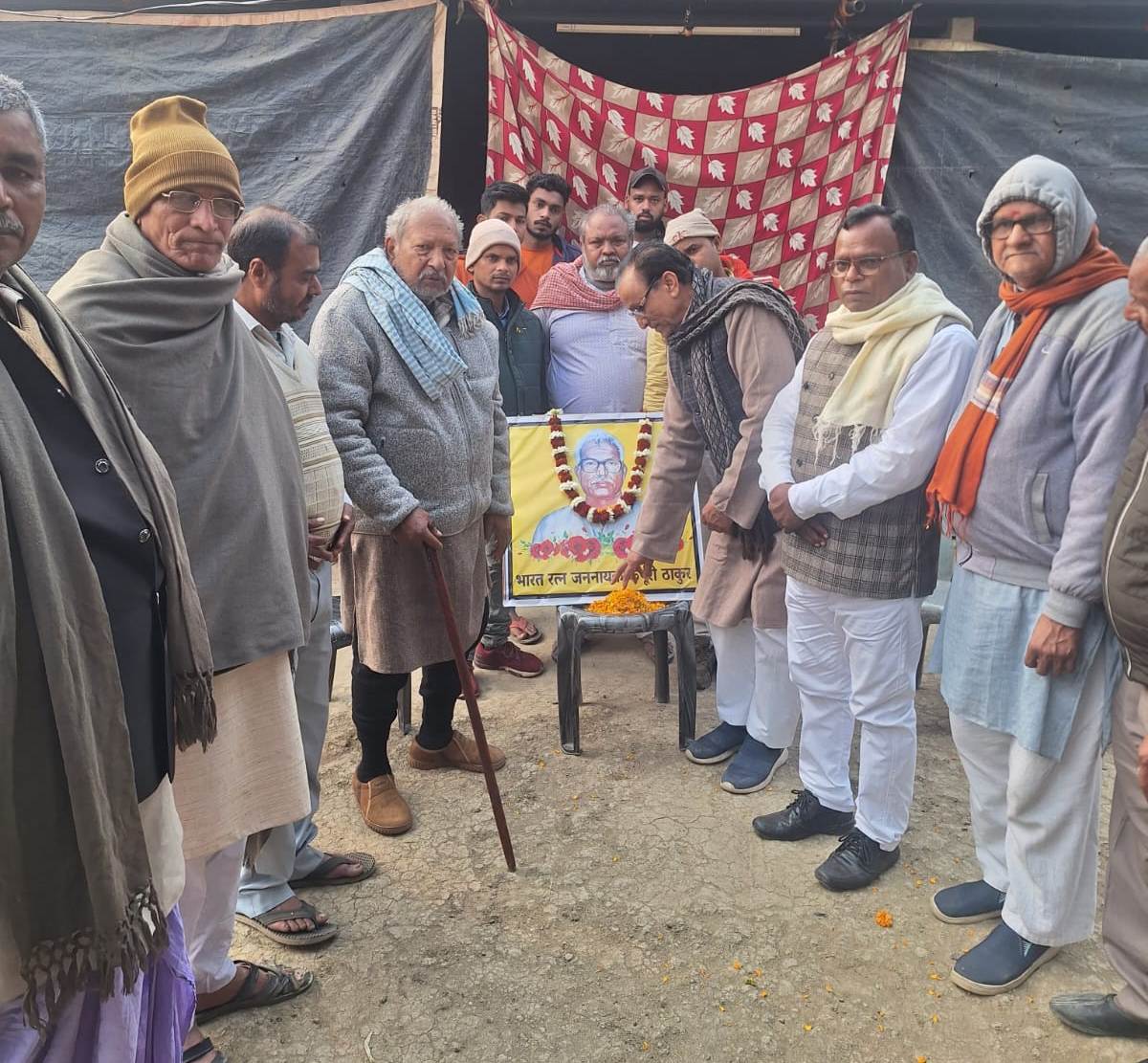 गरीबों के मसीहा थे कर्पूरी ठाकुर- धीरेन्द्र कुमार सिंह 2