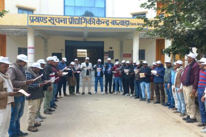 राष्ट्रीय मतदाता दिवस पर बछवाड़ा बीडीओ ने कर्मियों को दिलाई शपथ 12
