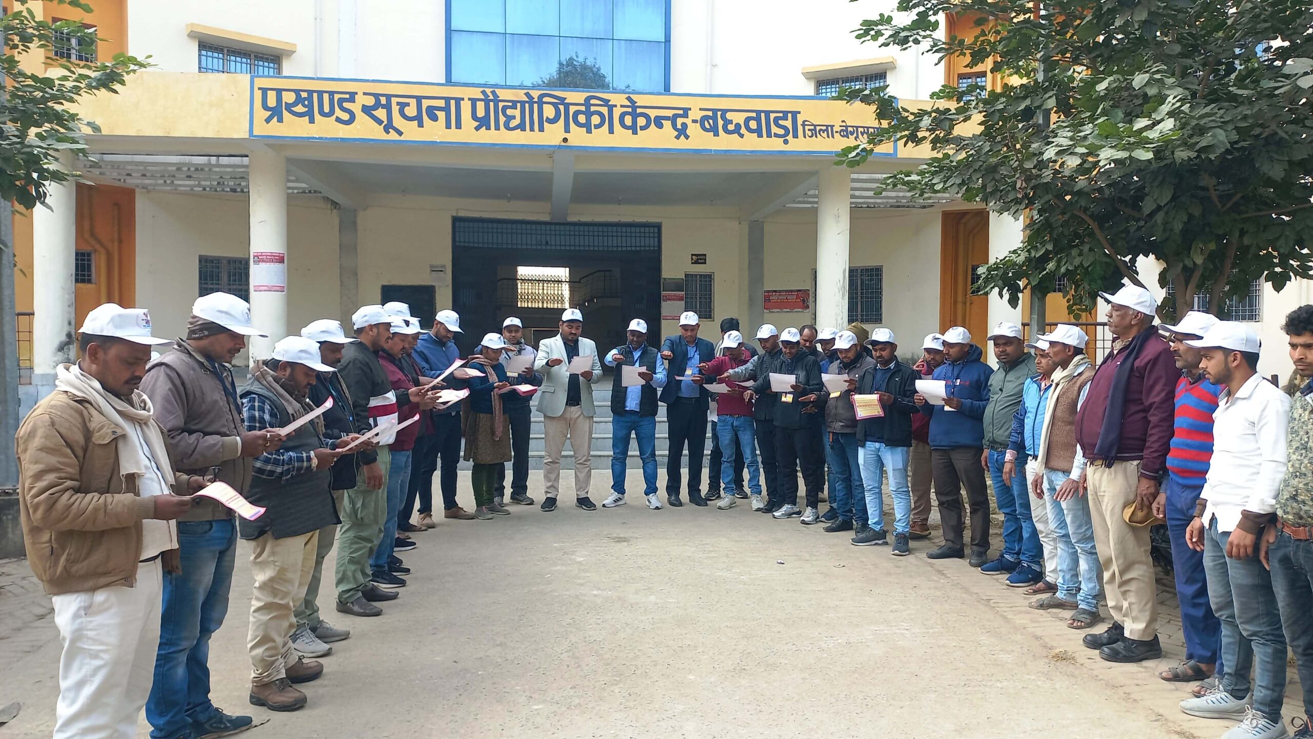 राष्ट्रीय मतदाता दिवस पर बछवाड़ा बीडीओ ने कर्मियों को दिलाई शपथ 2