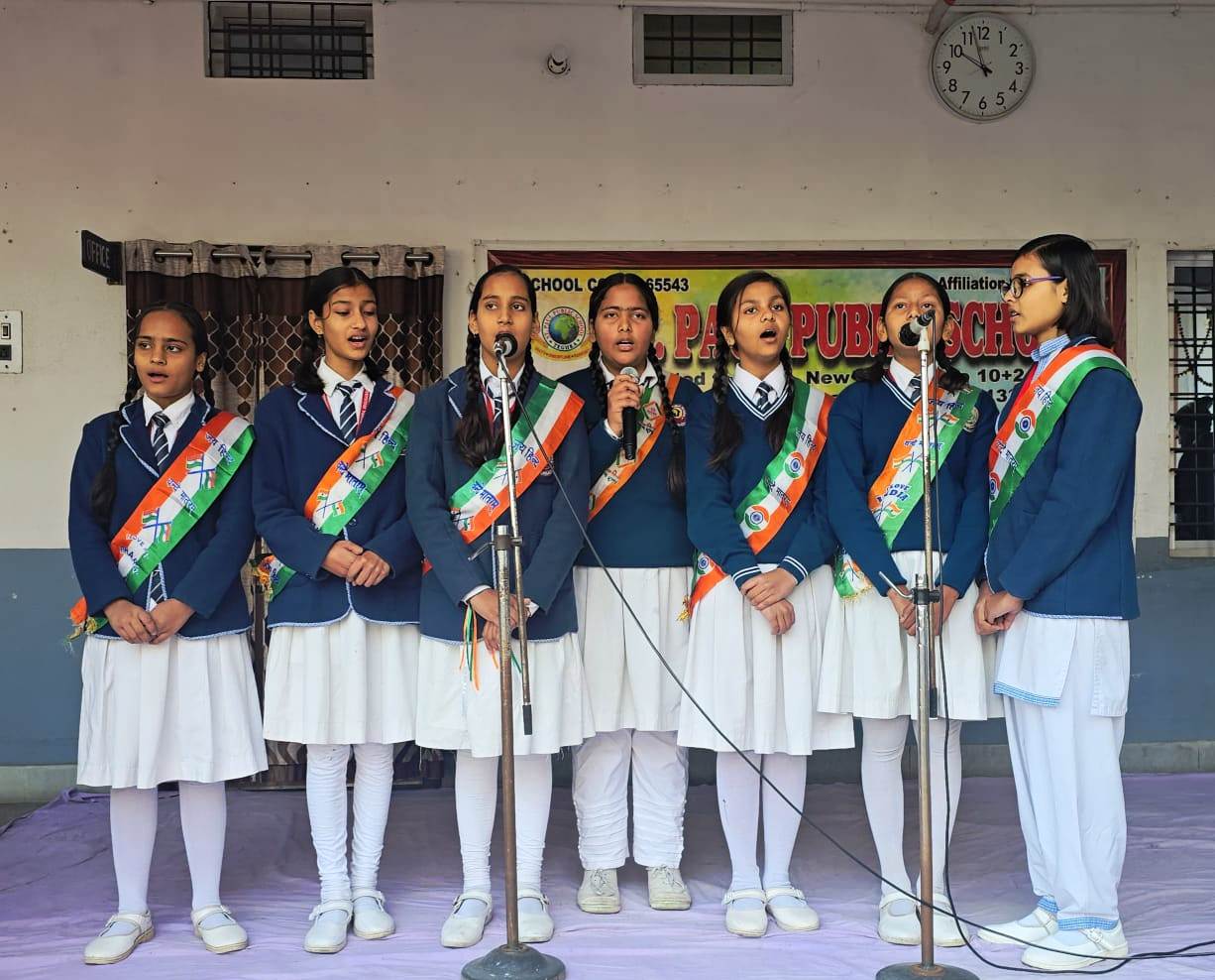 संत पॉल पब्लिक स्कूल तेघड़ा में 76 वें गणतंत्र दिवस बड़े ही धूमधाम से मनाया गया 4