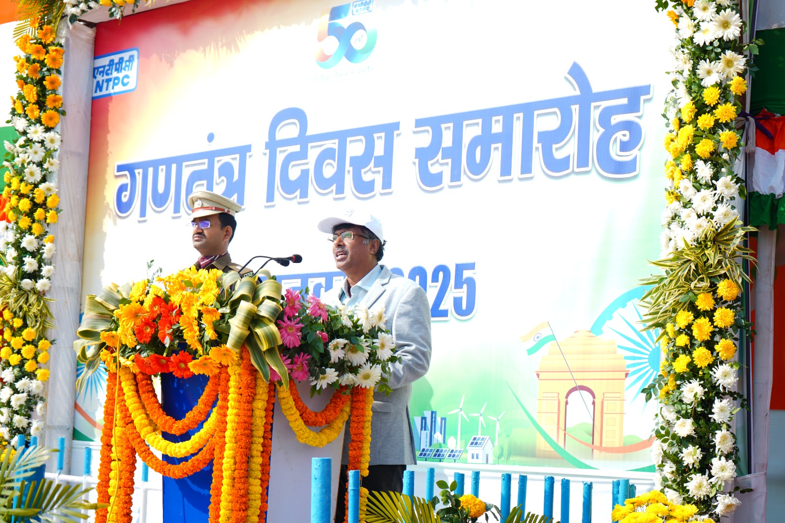 एनटीपीसी बरौनी ने मनाया 76 वां गणतंत्र दिवस, बाल भवन के बच्चों द्वारा एक लघु सांस्कृतिक कार्यक्रम की दी गयी प्रस्तुति 2