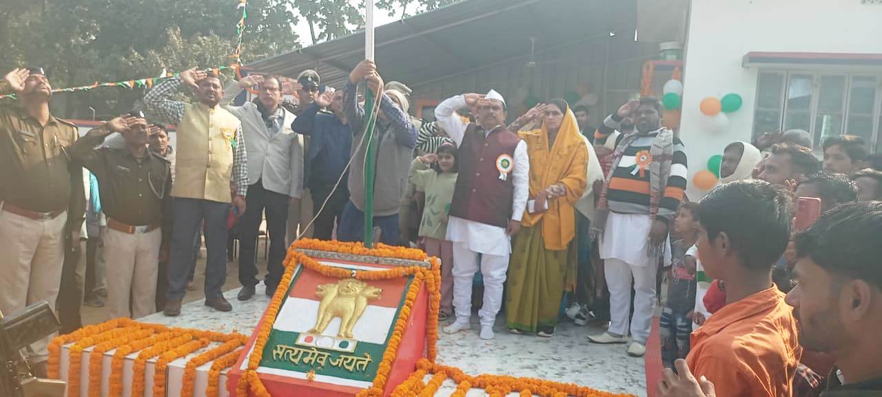 हर्षोल्लास के साथ मनाया गया 76 वें गणतंत्र दिवस, लोगों ने राष्ट्रीय ध्वज को सम्मान पुर्वक दी सलामी 2