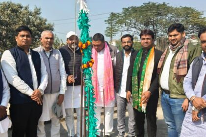 भाजपा जिलाध्यक्ष ने बेगूसराय जिला कार्यालय पर झंण्डोतोलन कर गणतंत्र दिवस की दी शुभकामनाएं 25