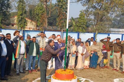 सरकारी व गैर-सरकारी प्रतिष्ठानों में धूमधाम से मनाया गया 76 वाँ गणतंत्र दिवस 24