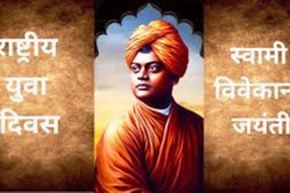 समतामूलक समाज के पक्षधर थे स्वामी विवेकानंद-मुखिया इरशाद आलम 21