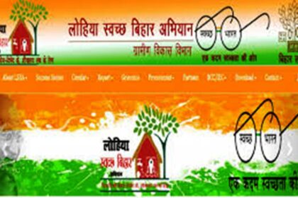 अंकित राज को पंचायत स्वच्छता पर्यवेक्षक किया गया नियुक्त, कर्मी में खुशी 24