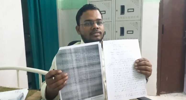 समस्तीपुर सदर अस्पताल के डॉक्टर ने अपने ही कर्मी पर दुर्व्यवहार करने का लगाया आरोप, सिविल सर्जन को दी लिखित शिकायत 1