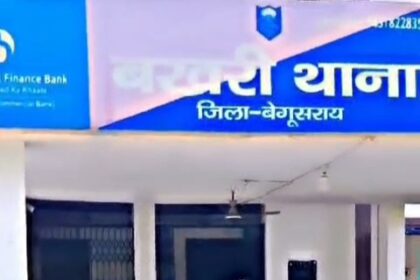 बेगूसराय में एक लड़की का थाने में भोजपूरी गाने पर रील बनाने का वीडियो हुआ वायरल 12