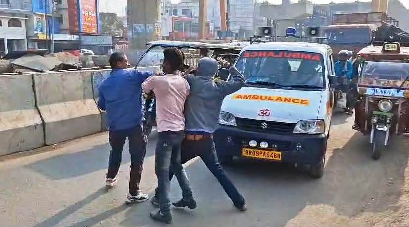 बेगूसराय में एंबुलेंस चालक और ई रिक्शा में बीच सड़क हुई जमकर मारपीट, घंटो चला हाई वोल्टेज ड्रामा 2