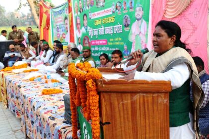 बेगूसराय के भगवानपुर में जयंती पखवाड़ा में याद किए गए कर्पूरी ठाकुर 23