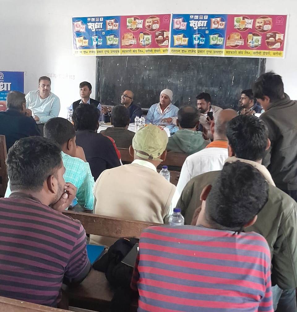 बेगूसराय के बछवाड़ा में बरौनी डेयरी ने किया रिटेलर्स की बैठक आयोजित 2