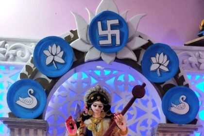 बछवाड़ा में ज्ञान, बुद्धि की देवी माता सरस्वती की पूजा श्रद्धा और भक्ति के साथ मनाया गया 31