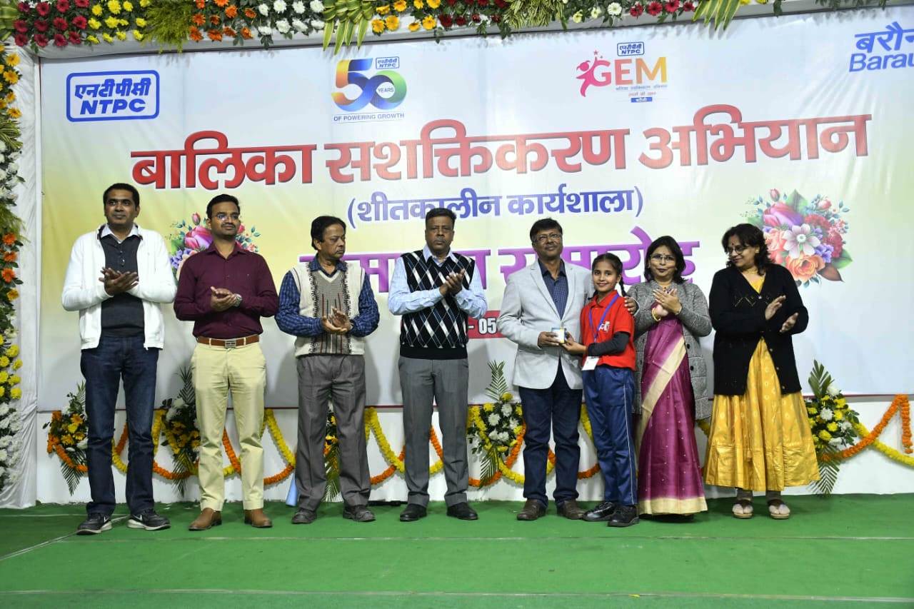 एनटीपीसी बरौनी परियोजना बालिका सशक्तिकरण मिशन शीतकालीन कार्यशाला समापन समारोह आयोजित 2
