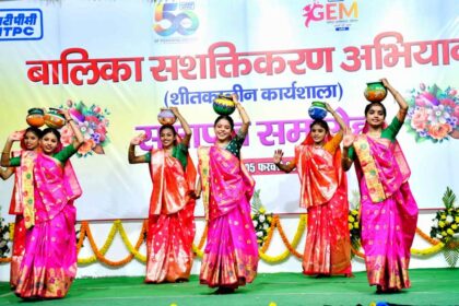 एनटीपीसी बरौनी परियोजना बालिका सशक्तिकरण मिशन शीतकालीन कार्यशाला समापन समारोह आयोजित 19