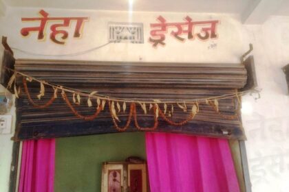 ज्वेलरी दुकान में सटर तोड़कर दिया चोरी की वारदात को अंजाम,चोरी के दौरान मकान मालिक पर दो चक्र किया फायरिंग 27