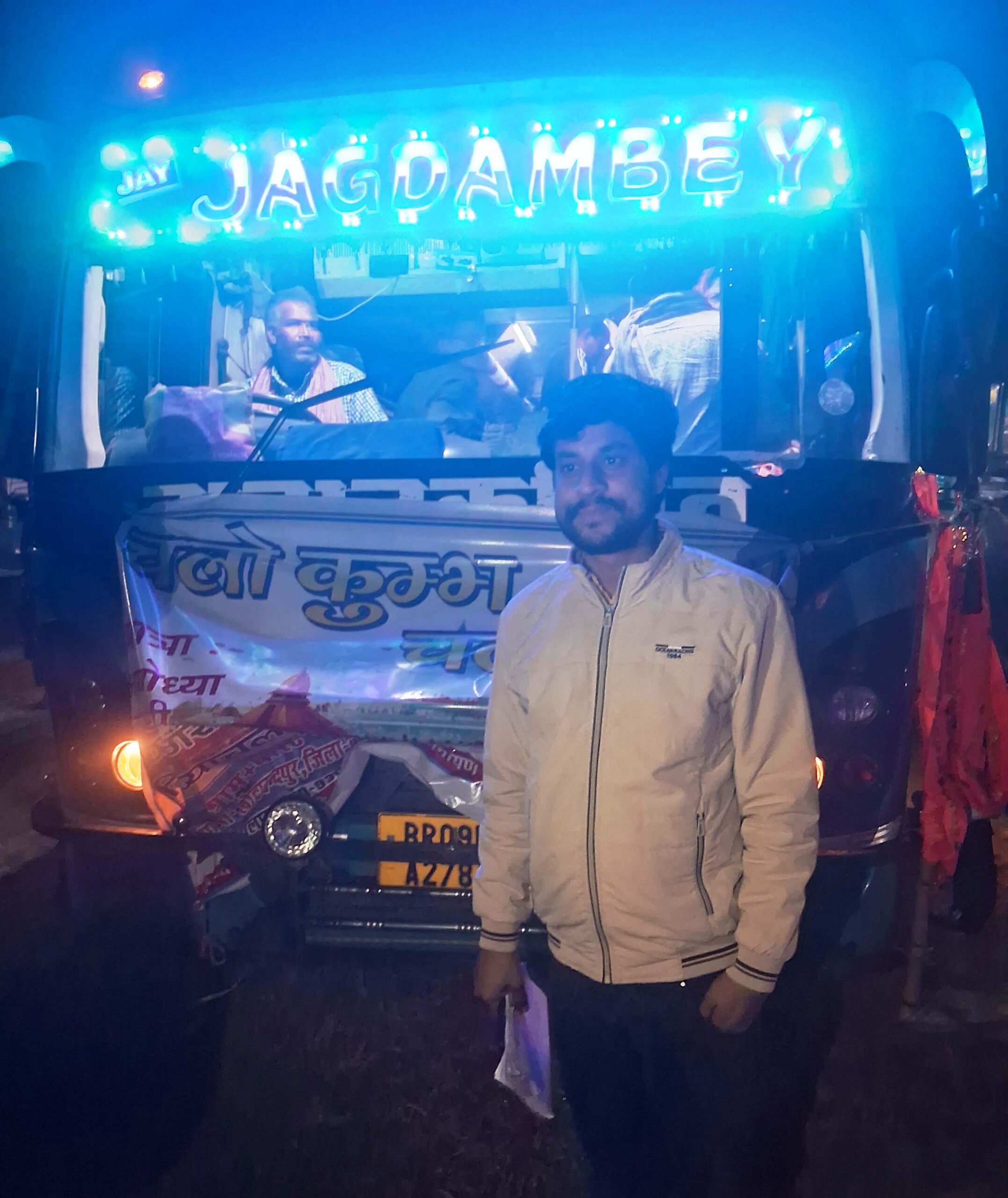कुंभ स्नान के लिए 150 श्रद्धालुओं का समूह आरक्षित बस से रवाना, उद्यमी आनंद ने उपलब्ध कराया फ्री सेवा 2