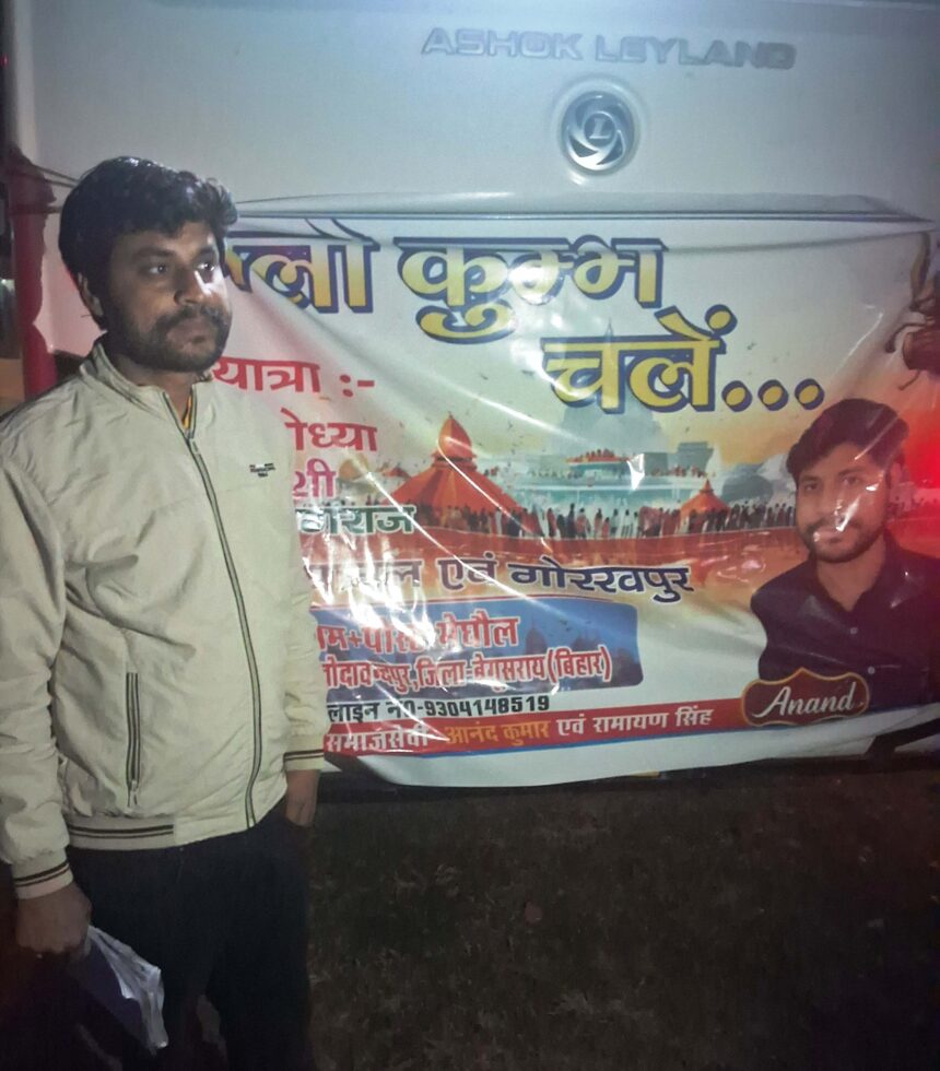 कुंभ स्नान के लिए 150 श्रद्धालुओं का समूह आरक्षित बस से रवाना, उद्यमी आनंद ने उपलब्ध कराया फ्री सेवा 1