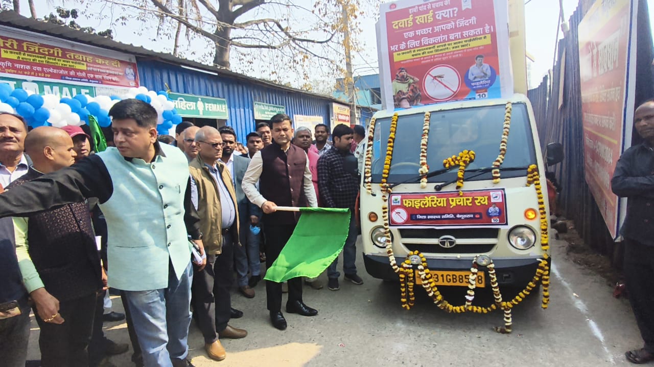 बेगूसराय सदर अस्पताल मे डीएम तुषार सिंगला ने फाईलेरिया उन्मूलन को लेकर दवा वितरण कार्यक्रम का किया शुभारंभ 2