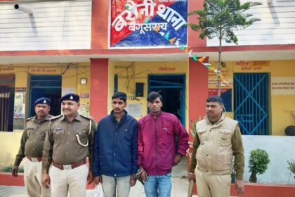 सोना चांदी चोरी मामले में बरौनी पुलिस ने दो लोगो को किया गिरफ्तार 22