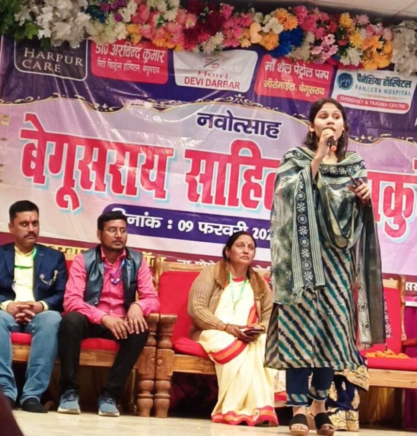 बेगूसराय साहित्य महाकुंभ में एक मंच से 151 कवियों ने किया काव्यपाठ 1