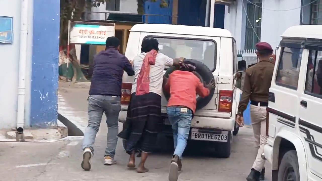 राजगीर रेल थाना पुल की धकेल गाड़ी, शव को पोस्टमार्टम के लिए पहुंची सरकारी गाड़ी नहीं हुआ स्टार्ट 3