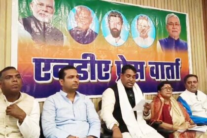नालंदा: 16 फरवरी को बिहार शरीफ के सोगरा हाई स्कूल के मैदान में एनडीए का होगा कार्यकर्ता सम्मेलन 30