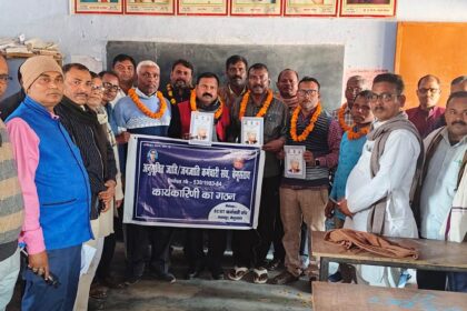बछवाड़ा प्रखंड में अनुसूचित जाति जनजाति कर्मचारी संघ ने प्रखंड कार्यकारणी का किया गठन 23