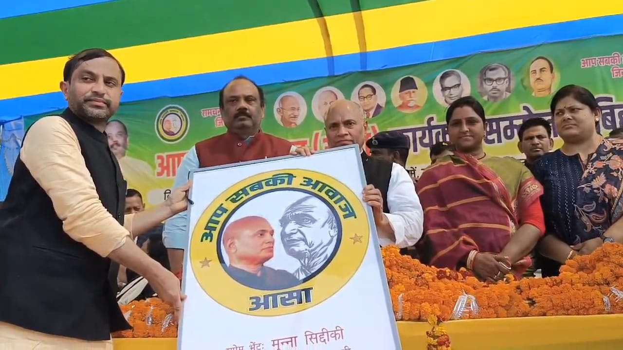 बिहार शरीफ के सोगरा कॉलेज में (आसा) पार्टी का एक दिवसीय कार्यकर्ता सम्मेलन सम्पन्न 3