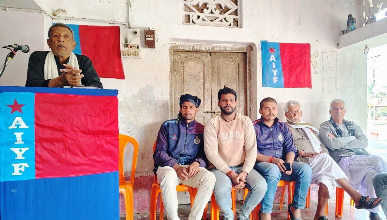 शिक्षा, स्वास्थ्य और रोजगार की मांग को लेकर एआईवाईएफ सबसे मुखर युवा संगठन है 3
