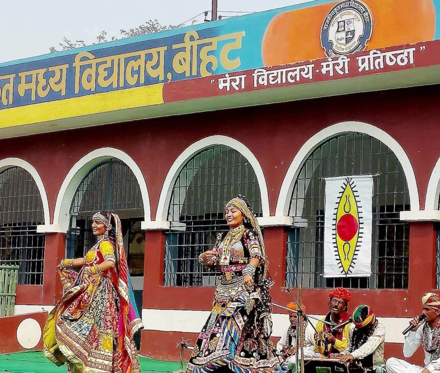 राजस्थान के विश्वविख्यात कालबेलिया नृत्य की थिरकन और झुमा देने वाले लोकगीतों से गूंज उठा मध्य विद्यालय बीहट का कोना कोना 1