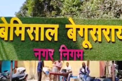 बेगूसराय नगर निगम क्षेत्र अंतर्गत विभिन्न चौक-चौराहों पर ध्वनि विस्तारक यंत्र समेत सीसीटीवी कैमरा का अधिष्ठापन का डीएम ने किया उद्घाटन 19