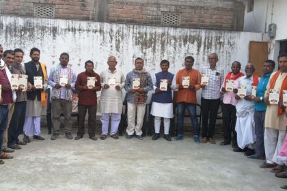भागलपुर में प्रधानमंत्री एवं मुख्यमंत्री के आगमन को लेकर भाजपा कार्यकर्ताओं ने खोदावंदपुर में की बैठक 28