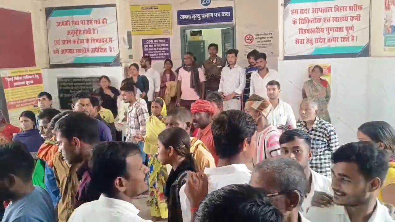 नालंदा: सदर अस्पताल में बैटरी चोरी के आरोप में हुई दो पक्ष में मारपीट, मारपीट में तीन लोग हुए जख्मी 4