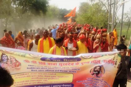 बाबा सुखदेव दास की स्मृति में चार दिवसीय यज्ञ शाला का आयोजन 6