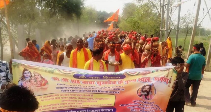 बाबा सुखदेव दास की स्मृति में चार दिवसीय यज्ञ शाला का आयोजन 1