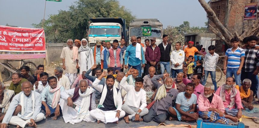 माकपा के बैनर तले महागठबंधन के कार्यकर्ताओं ने संवेदक के लापरवाही के खिलाफ सड़क जाम कर किया प्रदर्शन 1