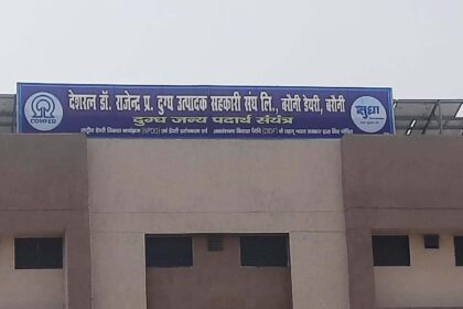 प्रधानमंत्री नरेंद्र मोदी के भागलपुर यात्रा को लेकर बेगूसराय के लोगों में काफी खुशी 20