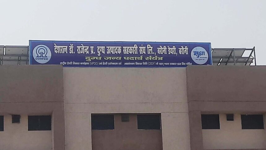 प्रधानमंत्री नरेंद्र मोदी के भागलपुर यात्रा को लेकर बेगूसराय के लोगों में काफी खुशी 1