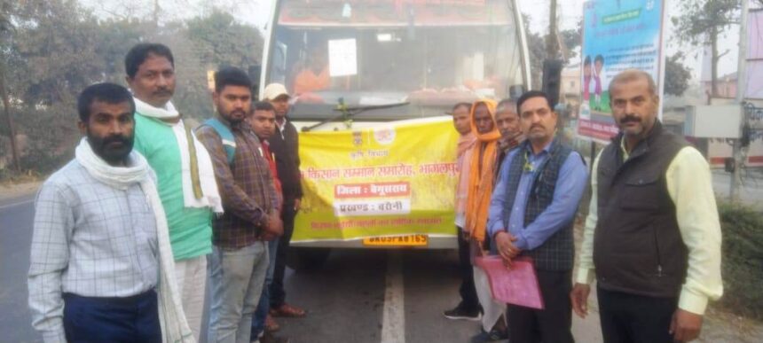 पीएम मोदी के कार्यक्रम में भाग लेने बस से भागलपुर रवाना हुए बरौनी प्रखण्ड के किसान 1