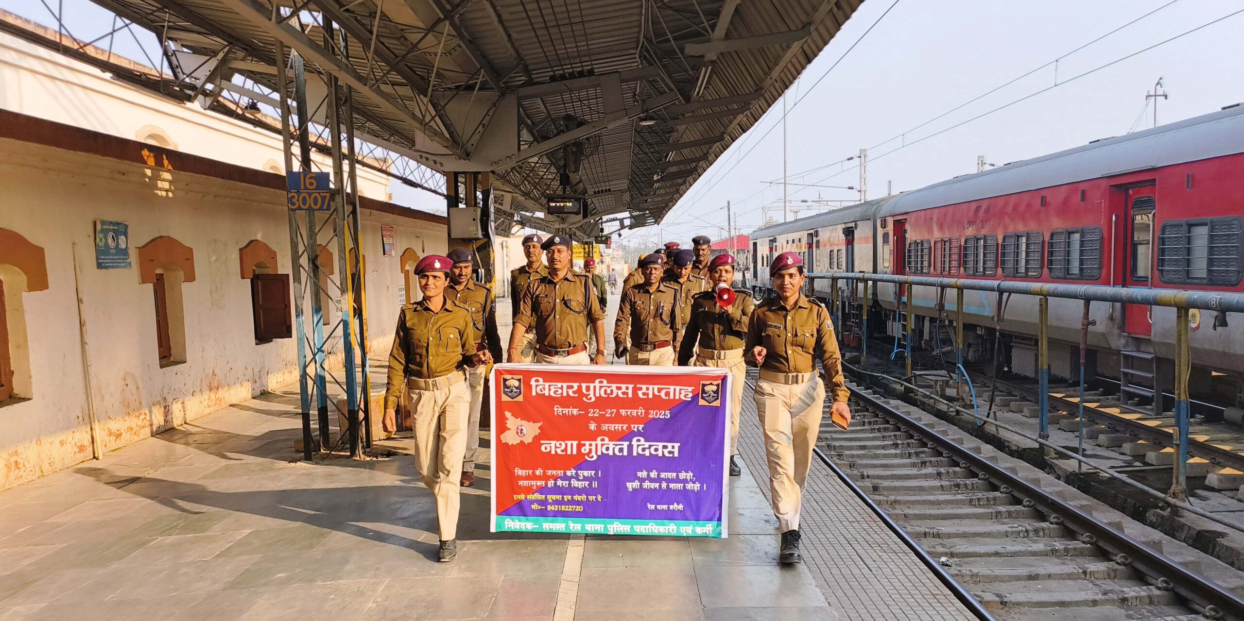 पुलिस सप्ताह के मौके पर वृक्षारोपण, नशामुक्ति जागरुकता अभियान एवं रक्तदान का किया जा रहा है आयोजन 2