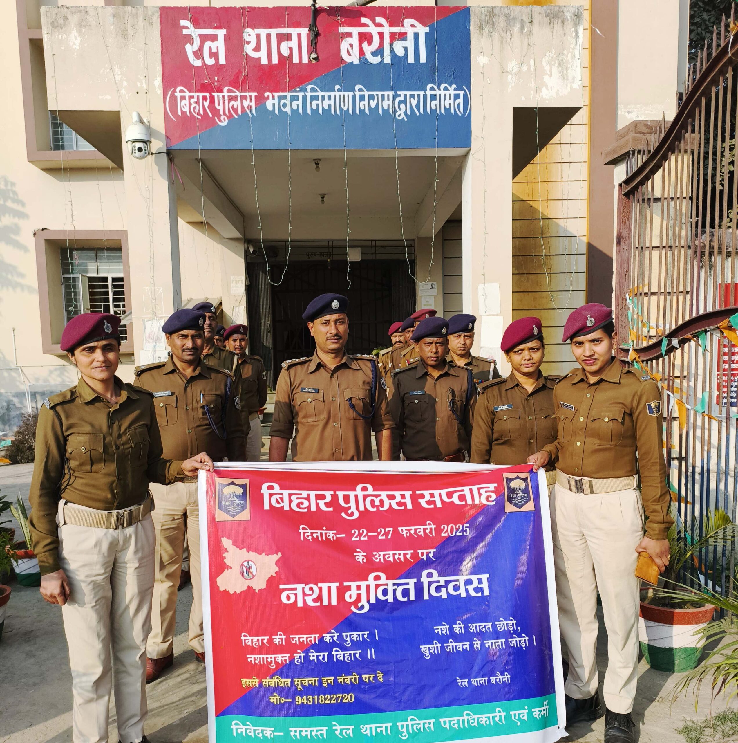 पुलिस सप्ताह के मौके पर वृक्षारोपण, नशामुक्ति जागरुकता अभियान एवं रक्तदान का किया जा रहा है आयोजन 3