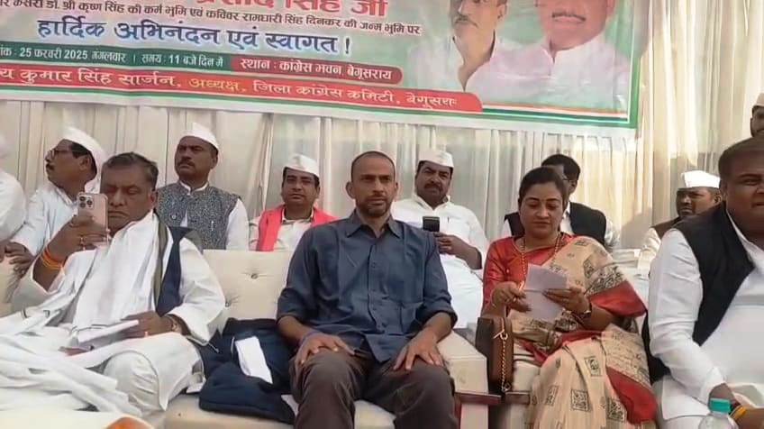 बेगूसराय में कांग्रेस के कार्यकर्ता के ने किया कांग्रेस अभिनंदन समारोह का आयोजन 3