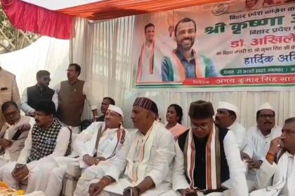 बेगूसराय में कांग्रेस के कार्यकर्ता के ने किया कांग्रेस अभिनंदन समारोह का आयोजन 18