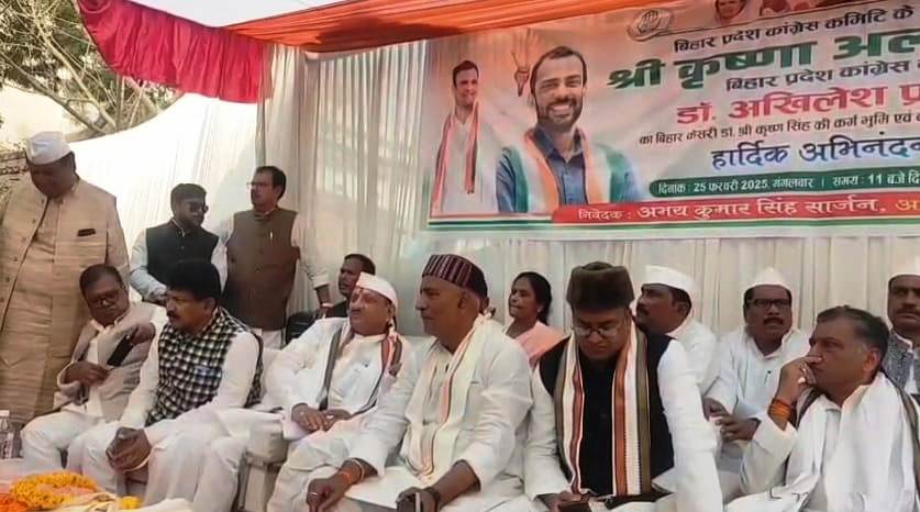 बेगूसराय में कांग्रेस के कार्यकर्ता के ने किया कांग्रेस अभिनंदन समारोह का आयोजन 1