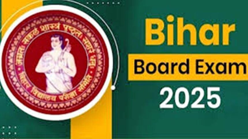 वार्षिक माध्यमिक परिक्षा कदाचारमुक्त एवं शांतिपूर्ण संचालन को लेकर प्रेक्षागृह सह आर्ट गैलरी में बैठक आयोजित 1