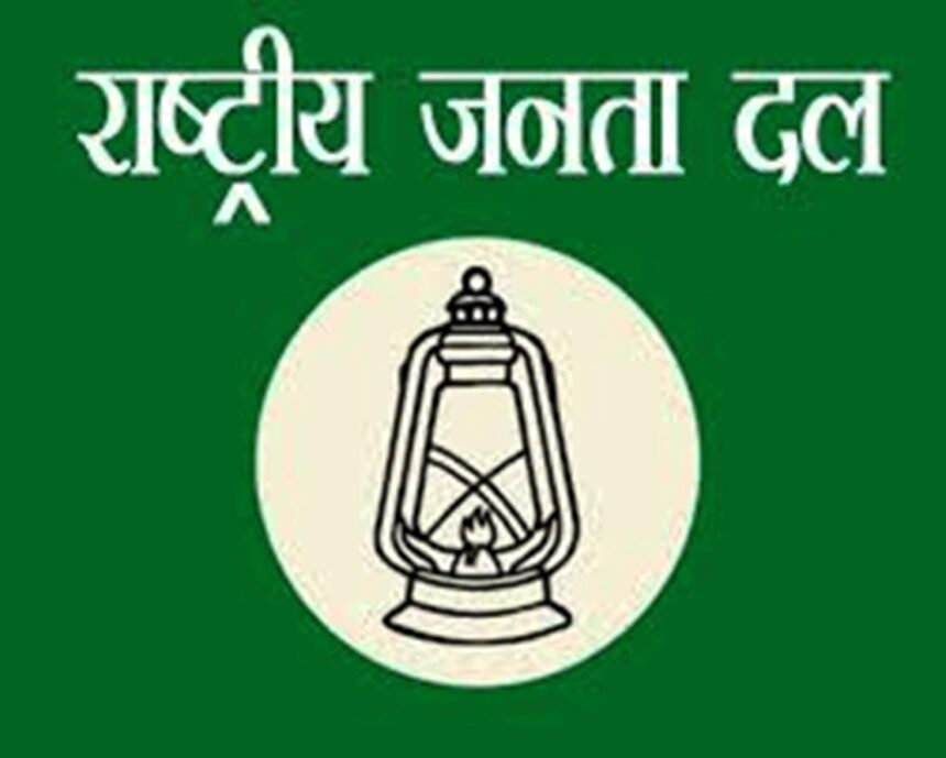 भगवानपुर प्रखंड में सदस्यता अभियान को लेकर राजद कार्यकर्ताओं की बैठक आयोजित, युवाओं को सदस्य बनाने पर दिया गया जोड़ 1